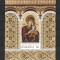 ROMANIA 2022 - CRACIUN 2022, COLITA, MNH - LP 2395a