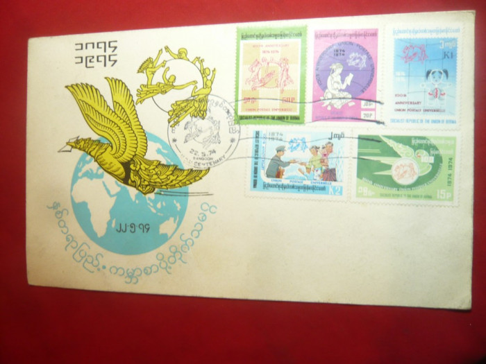 Plic FDC -100 Ani UPU 1974 Burma , 5 valori