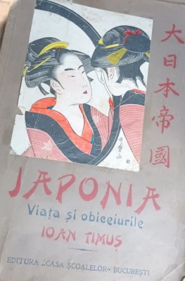 JAPONIA VIATA SI OBICEIURILE IOAN TIMUS foto
