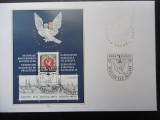 ELVETIA-BLOC MI NR 27-FDC