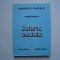 Istorie sociala - Florian Tanasescu