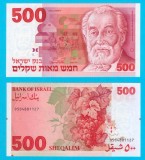 Israel (p#48) 500 Sheqalim 1982 UNC &#039;Baronul Rothschild&#039; serie: 0504881127