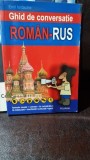 Ghid Conversatie Roman-Rus Emil Iordache - Polirom, Carte Calatorie, 2005, Brosata