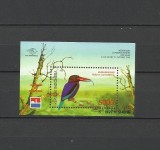 INDONESIA 1998 FAUNA PASARI