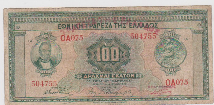 100 DRAHME 1927 GRECIA/F