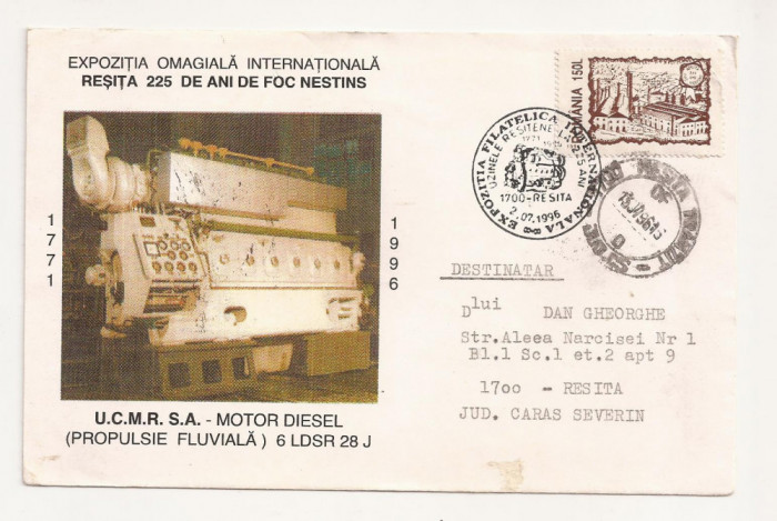 Plic FDC Romania - Resita, Motor Diesel , circulat 1996