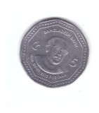 Moneda Bangladesh 5 taka 2013, stare foarte buna, curata
