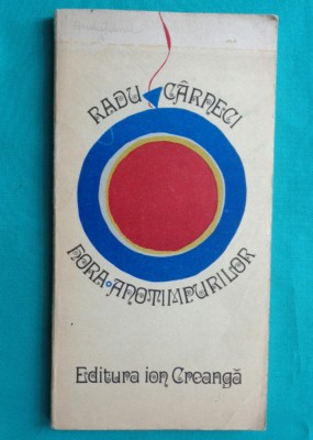 Radu Carneci &amp;ndash; Hora anotimpurilor ( prima editie ) foto