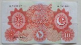 Pakistan 1949-10 rupees circulat stare BUNA
