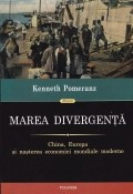 Marea divergenta foto