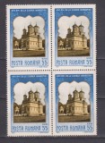 450 DE LA ZIDIREA MANASTIRII CURTEA DE ARGES LP. 659 MNH, Nestampilat