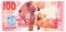 Seychelles 100 Rupees 2016 P-50 UNC - 1