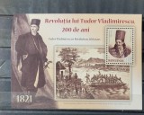 Romania 2021 Revolutia lui Tudor Vladimirescu, 200 de ani, colita dantelata MNH LP 2328a