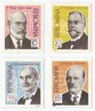 |Romania, LP 515/1961, Oameni de stiinta romani, MNH, Nestampilat