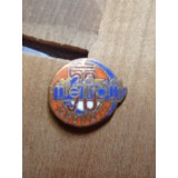 Insigne (10) Industrie Metrom 1920