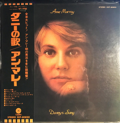 Vinil &amp;quot;Japan Press&amp;quot; Anne Murray &amp;lrm;&amp;ndash; Danny&amp;#039;s Song (VG) foto