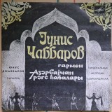Disc Vinil Junus Yabbarov - Melodii de dans popular din Azerbaidjan (7") Melodia - C32 21667 005
