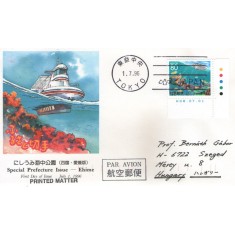 Japonia 1996 - Ehime, FDC circulata