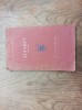 STEFAN POPESCU - ALFABET ( POEME ) , ED. 1-A , 1939 , EX. 174 / 300