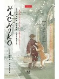 Cumpara ieftin Hachiko. Cainele care astepta/Lluis Prats