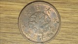 Japonia - moneda de colectie raruta - 1 sen 1938 bronz -Shōwa- an unic de batere - stare f buna !