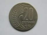 20 STOTINKI 1952 BULGARIA