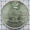 Solomon 20 cents 1995 UNC tiraj 20.000 - FAO - km 82 - A015