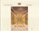 Teodor Baconschi, Horia Bernea - Roma bizantina