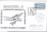 bnk fil Plic ocazional 35 ani de la lansarea Mariner-2 - Ploiesti 1997