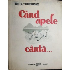 CAND APELE CANTA - poeme - dedicatie!!!