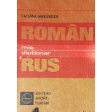 Tatiana Medvedev - Mic dictionar roman-rus (Editia: 1979)