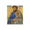 Every Day with Saint Joseph