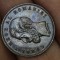 Romania 2 bani 1900