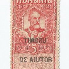 *Romania, LP VI.4e/1915, Carol I - supratipar TIMBRU DE AJUTOR, eroare, MH