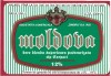 NI439 Etichetă bere blondă superioară pasteurizată tip Carpați, Moldova, 1994, Societatea comercială Zimbru SA, Iași