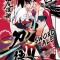 Katanagatari 4 (Light Novel)