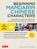 Beginning Mandarin Chinese Characters Volume 1: Learn 300 Chinese Characters and 1200 Words &amp; Phrases with Activities &amp; Exercises (Ideal for Hsk + AP
