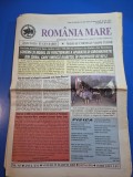ziarul romania mare 25 martie 2005 - redactor sef corneliu vadim tudor