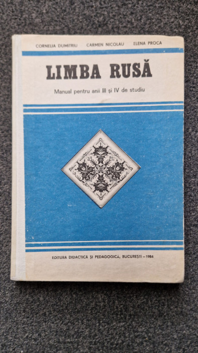 LIMBA RUSA MANUAL PENTRU ANUI III-IV DE STUDIU - Dumitru