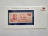 Taiwan - 10 New Dollars 1981 - In plic de prezentare