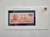 Taiwan - 10 New Dollars 1981 - In plic de prezentare