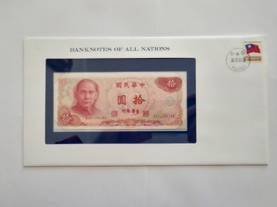 Taiwan - 10 New Dollars 1981 - In plic de prezentare foto