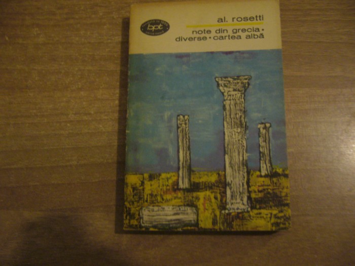 Al. Rosetti - Note din Grecia. Diverse. Cartea alba (BPT 577)