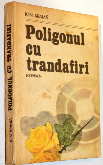 Poligonul cu trandafiri - Ion Arama