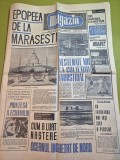 magazin 12 august 1967-epopeea de la marasesti,ciclism