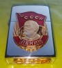 D153-Bricheta LENIN-CCCP sistem Zippo efigie bronz emailat in relief si metal.