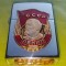D153-Bricheta LENIN-CCCP sistem Zippo efigie bronz emailat in relief si metal.