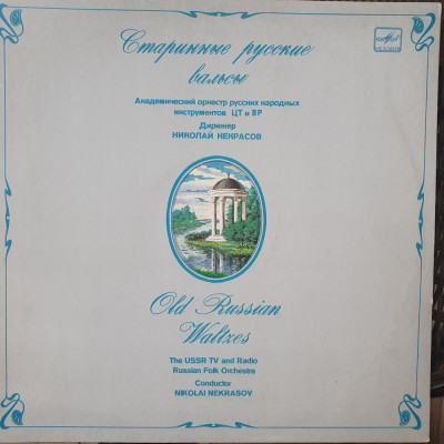 Vinil Old Russian Waltzes, Melodia URSS 1985 stare f buna! foto