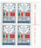 Romania, LP 1078/1983, 50 ani de la luptele muncitorilor din 1033, eroare, MNH, Nestampilat