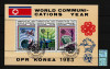 Coreea Nord, 1983 | Anul intl. al comunicaţiilor - Cosmos | Bloc / MS | aph, Spatiu, Stampilat
